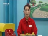 智慧树 《智慧树》 20160502