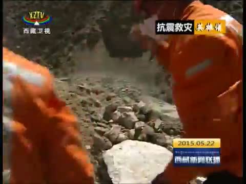 西藏新闻联播 《西藏新闻联播》 20150522