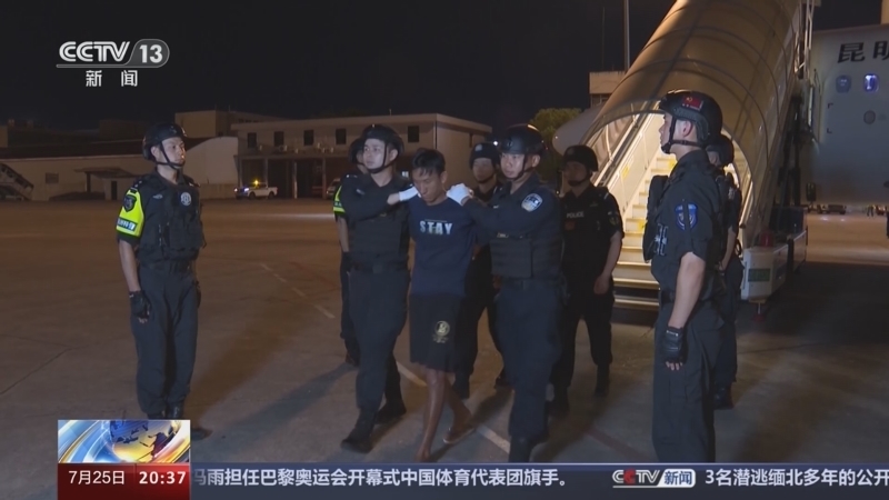 东方时空 《东方时空》 20240725