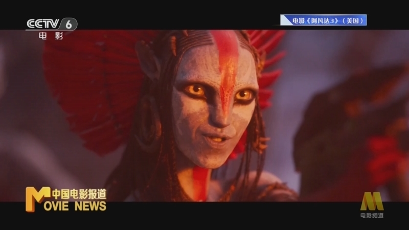 中国电影报道 《中国电影报道》 20251225