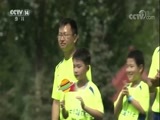 大手牵小手 《大手牵小手》 20170929 走进太原卫星发射中心