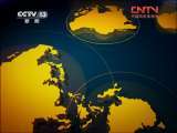 国际时讯 《国际时讯》 20110722