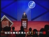 百家讲坛 《百家讲坛》 多尔衮（七） 多尔衮争夺大清帝位之谜（二）