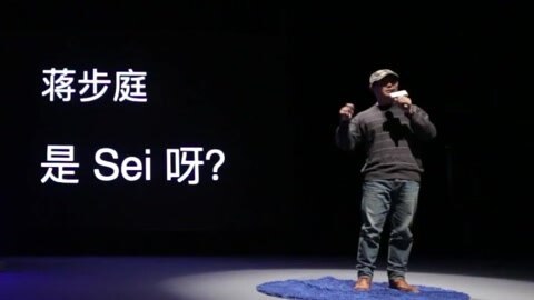 一刻talks 蒋步庭：民谣大V经纪人的“贵圈故事”