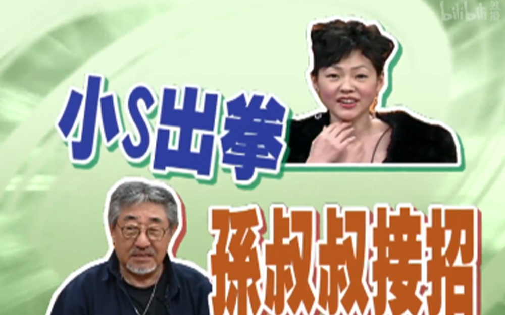 陶大伟抠门小气遭指证