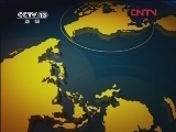 新闻直播间 《新闻直播间》 20111231 15：00
