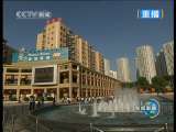 新闻联播 新闻联播 2010-08-21 21:00