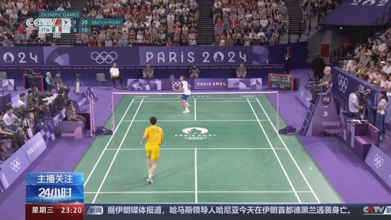 24小时 《24小时》 20240731
