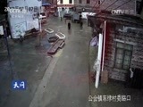 天网 《天网》 20170508 围捕48小时