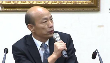 海峡两岸 《海峡两岸》 20190602