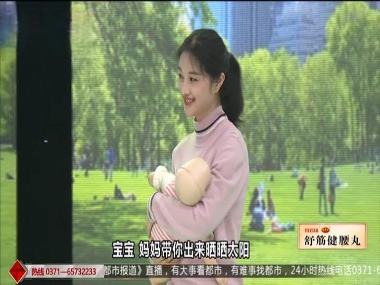 都市大医生 2019 《都市大医生 2019》第44期