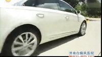 车行天下 2015 车行天下 130321