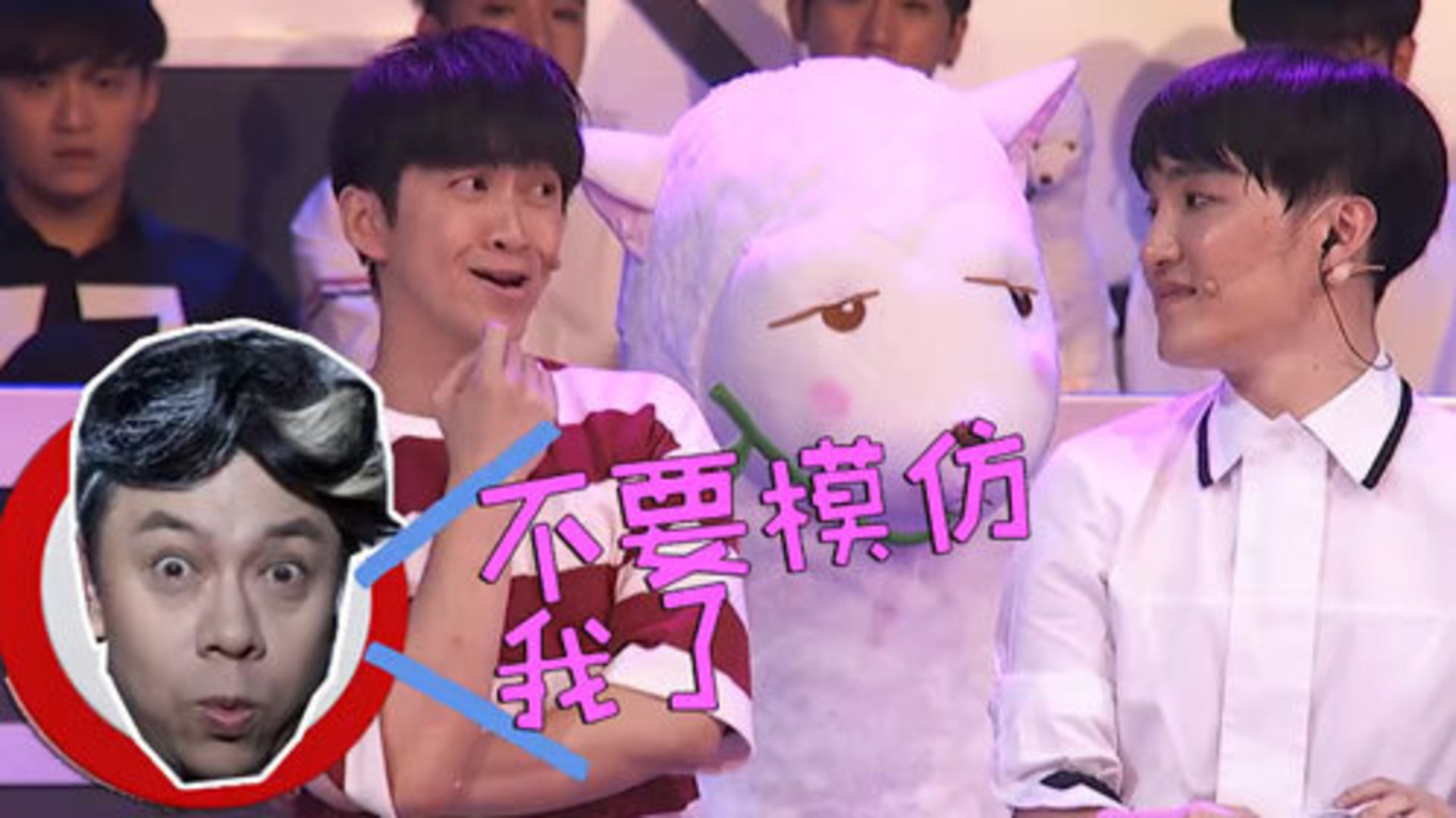 第1期：陈汉典爆笑模仿蔡康永、小S