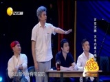 欢乐集结号 《欢乐集结号》 20170913