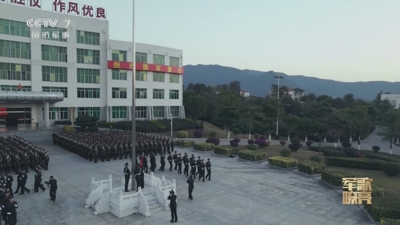 国防微视频-军歌嘹亮 《国防微视频-军歌嘹亮》 20230223 《淬火青春》