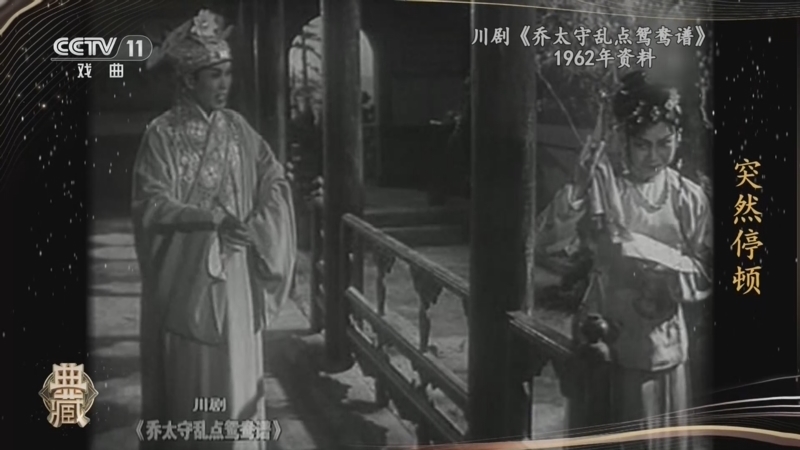 典藏 《典藏》 20260810