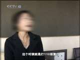 天网 恶贼的末日