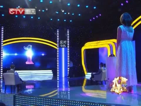 大声说出来 《大声说出来》 20140506