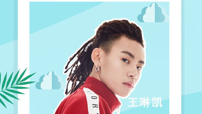 迷妹专访 迷妹专访×小鬼王琳凯：希望作品得到认可