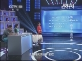 健康之路 《健康之路》 20131024 痛风 你不知道的事（三）