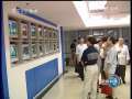 新闻联播 新闻联播 2009-05-09 19:00