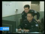 法治在线 法治在线 2011-01-03