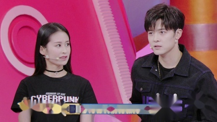真相吧！花花万物 第一季 付辛博小S上演姐弟恋