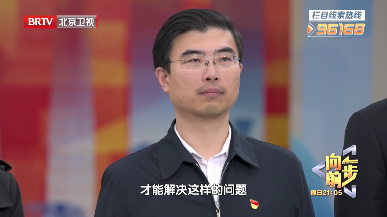 拆除“心墙”筑未来