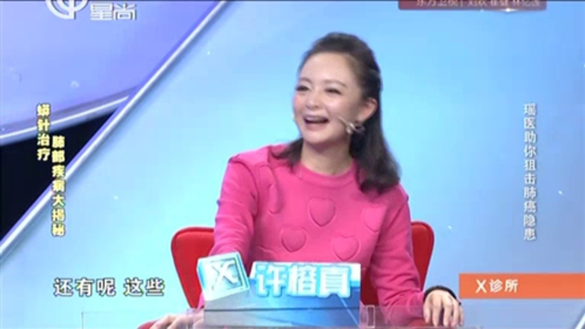 X诊所. 160102x诊所_001