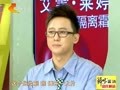 家政女皇 《家政女皇》20120811：橡皮擦护理皮鞋