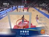 篮球公园 [篮球公园]20180406 大郅姚明巅峰对决