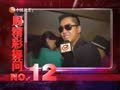 娱乐现场 《现场》20130818：高群书“谦虚”称赞小时代 海泉避谈感情话题