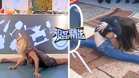 没品精选 女主播直播劈叉倒地不起