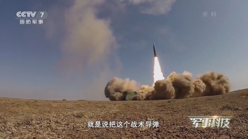 军事科技 《军事科技》 20241231 2024国际武器装备大看台