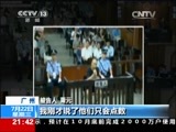 新闻1+1 《新闻1+1》 20150722 广州美院 不设防的图书馆？！