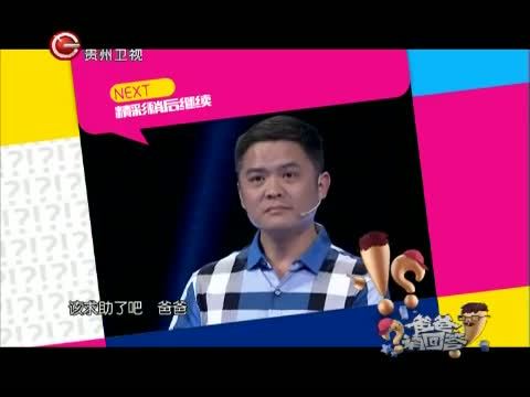 爸爸请回答 《爸爸请回答》 20150527