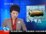 新闻30分 新闻30分 2010-05-18