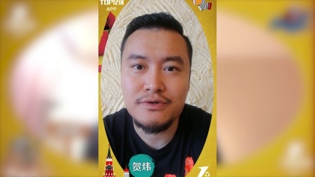 世界杯前线风云 贺炜预测比利时VS英格兰 将会是一场好看的比赛