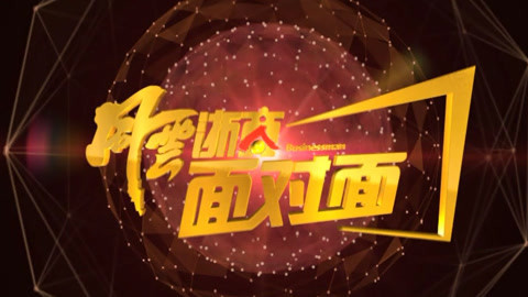 风云浙商面对面 父子俩的人工耳蜗之路