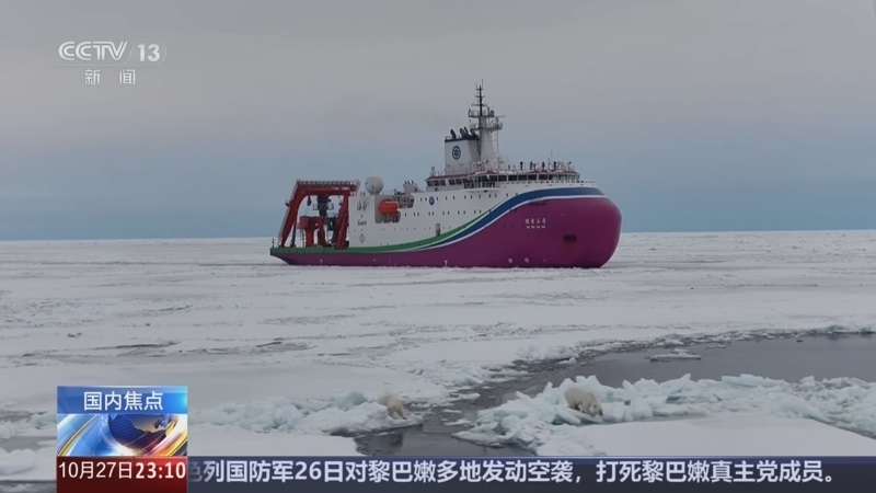 《24小时》 20251027