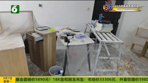 1818黄金眼 1818黄金眼20200907