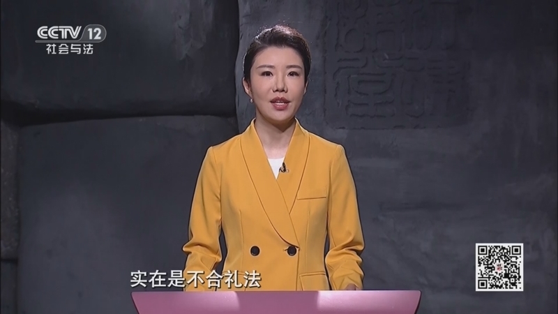 法律讲堂 《法律讲堂(文史版)》 20241129 文物中的法治·服饰背后的等级之分
