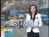 新闻午报-山西 《新闻午报-山西》 20170310
