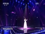 民歌&middot;中国 《民歌中国》 20170318