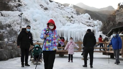 今日财经20210120
