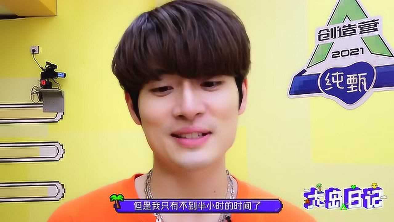 力丸Vlog：改编了《喊出我的名字》？力丸现学现编太强了