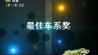 车行天下 2015 车行天下 130302