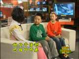 新闻袋袋裤 新闻袋袋裤 2010年 第65期