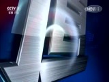 军事报道 《军事报道》 20161028