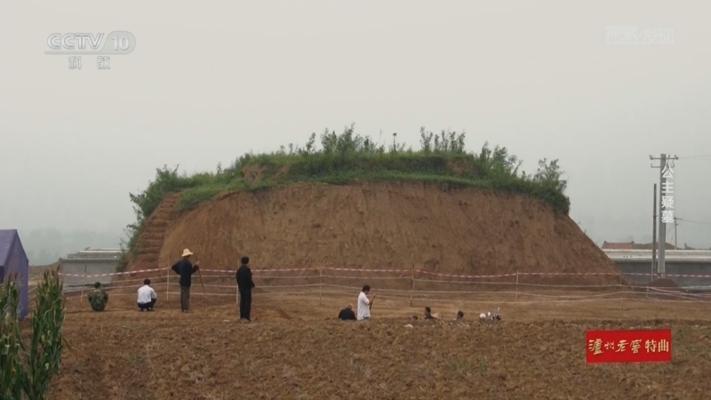 探索发现 《探索·发现》 20260814 公主疑墓